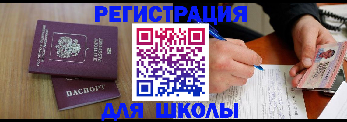 пропишу в квартире в Волгодонске