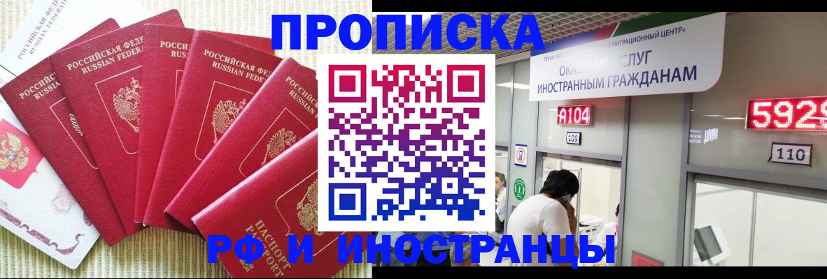 регистрация для дет. сада в Волгодонске